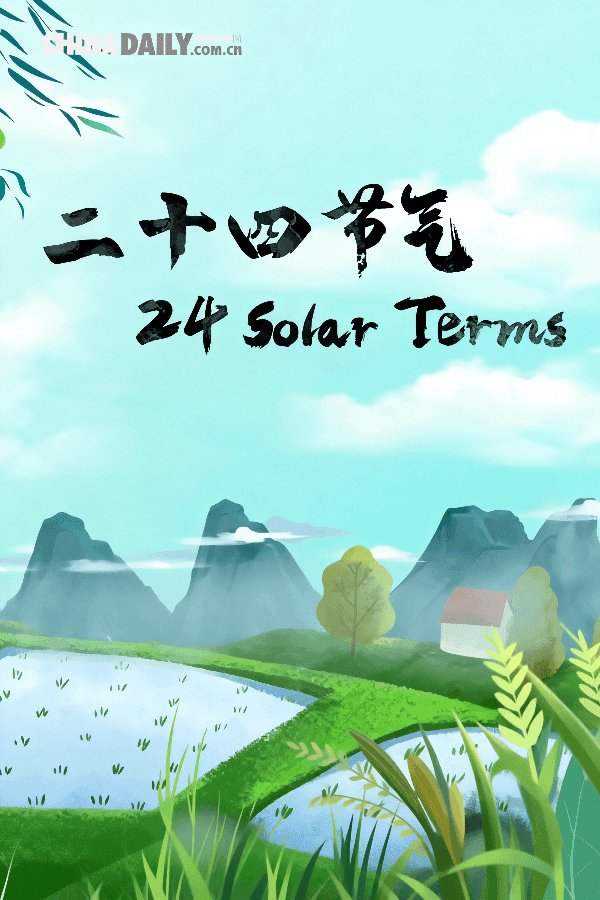 The 24 Solar Terms: China’s Ancient Rhythm of Time and Nature